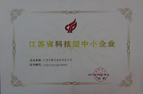 ����ʡ�Ƽ�����С��ҵ